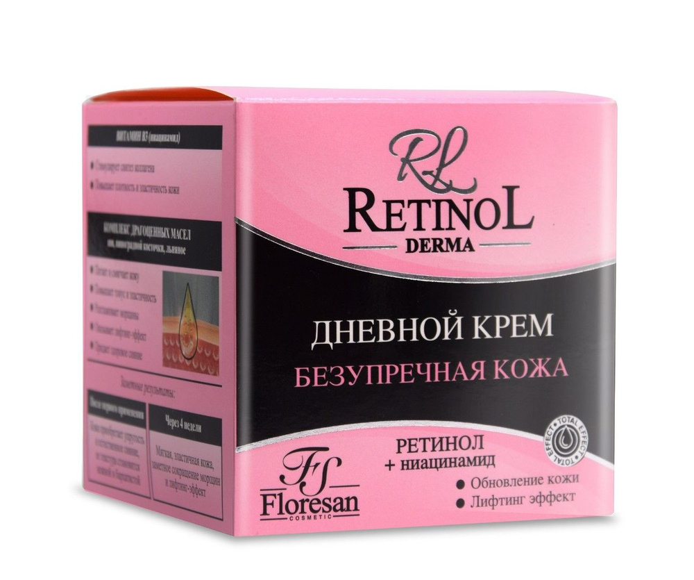 Floresan Крем для лица, Retinol, Дневной, 75 мл. #1