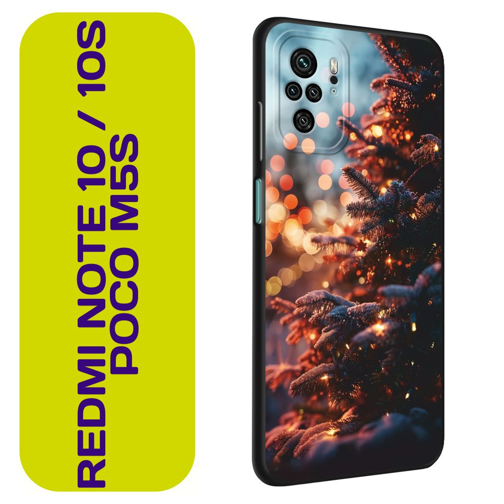 Матовый силиконовый чехол на Xiaomi Redmi Note 10/Note 10S/Poco M5s / Сяоми Редми Нот 10/Нот 10S/Поко #1