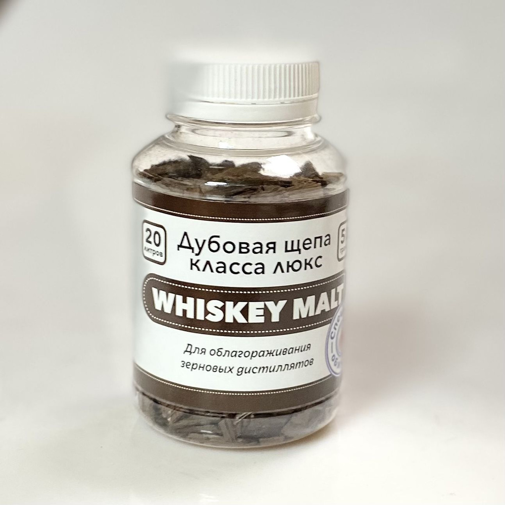 Щепа дубовая Whiskey Malt, специальный обжиг, 50 гр. (Франция) #1