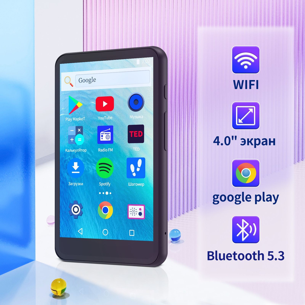 MP3-плеер W4 4.0'' WiFi MP3-плеер с Bluetooth и Android 8.1/2+16 Гб/сенсорный экран/Hi-Fi Lossless звук #1