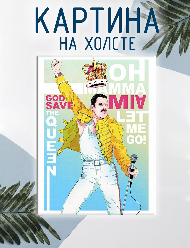 Las pinturas Картина "Певец Фредди Меркьюри, Freddie Mercury, Queen (5)", 80 х 60 см  #1