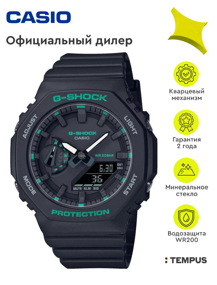 Женские наручные часы Casio G-Shock GMA-S2100GA-1A #1