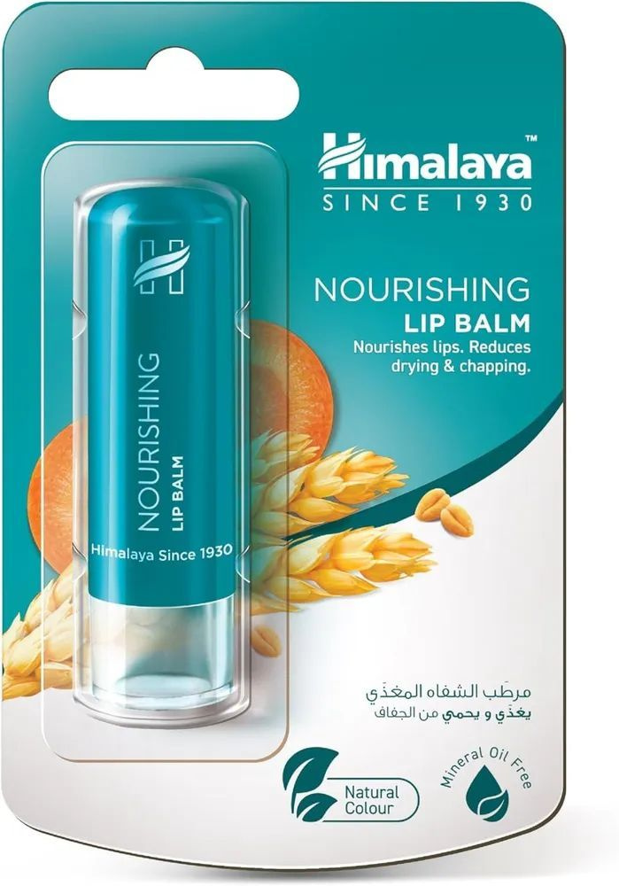 Himalaya Herbals Бальзам для губ Питательный с маслом ростков пшеницы, 4,5 г  #1