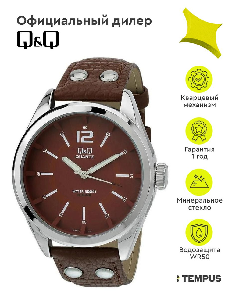 Мужские наручные часы Q&Q Attractive Q736J332Y #1