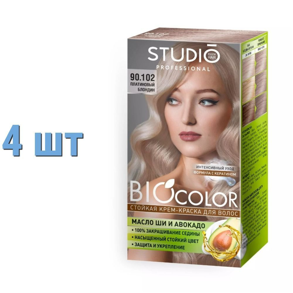 Крем краска для волос Studio Professional BioColor Платиновый блонд (90.102), 115 мл  #1