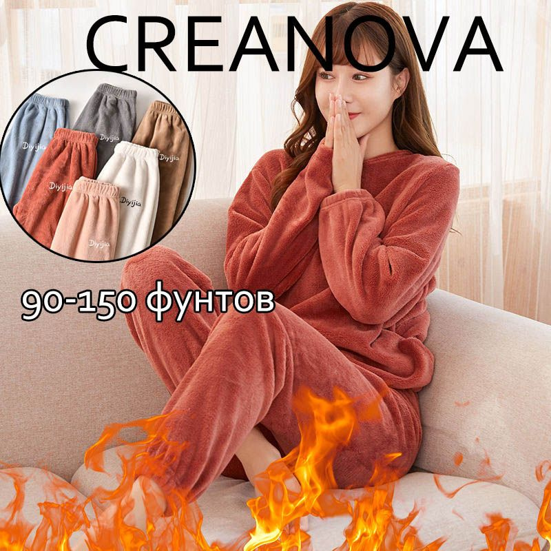 Пижама CREANOVA #1