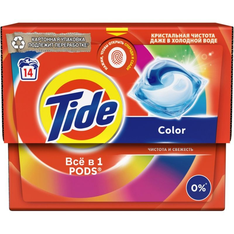 Капсулы для стирки Tide Pods, все в 1, Color, 14 шт #1