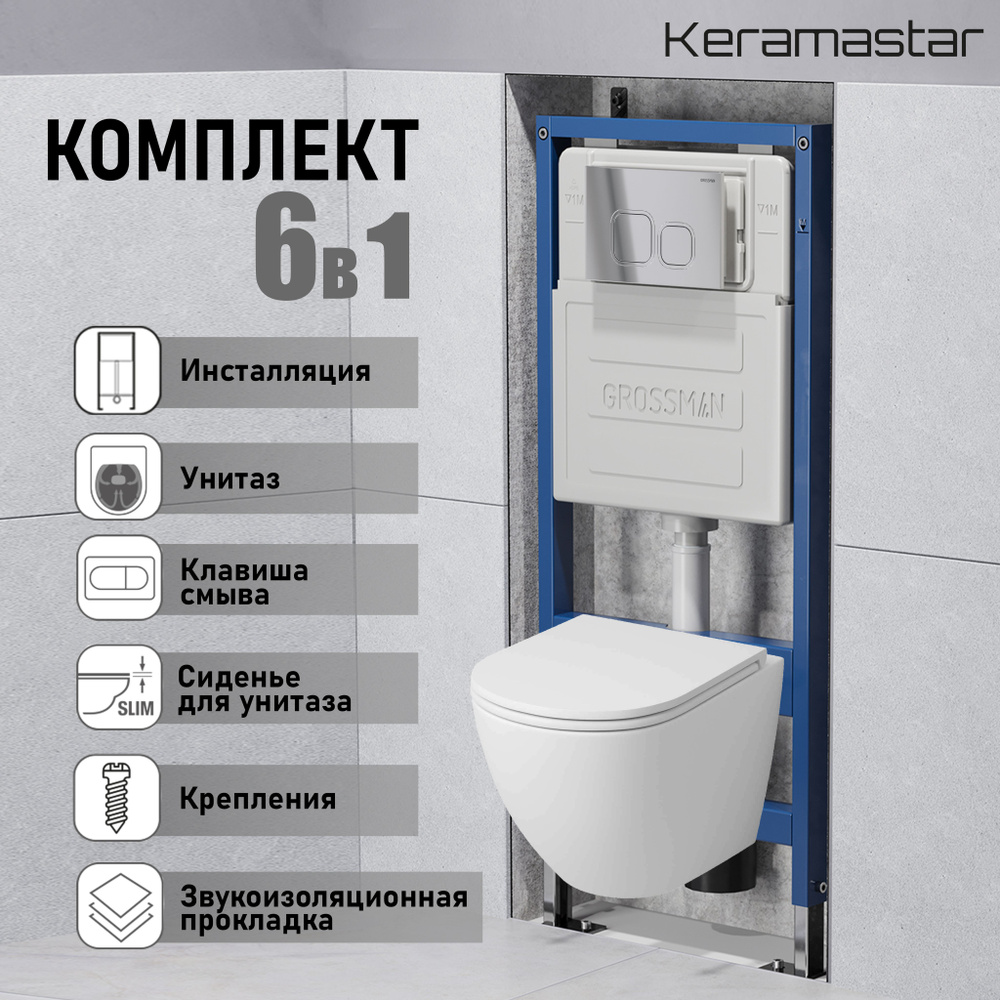 Комплект 3 в 1: инсталляция 900.K31.01.000+клавиша 700.K31.02.100.100+унитаз KR064011P  #1