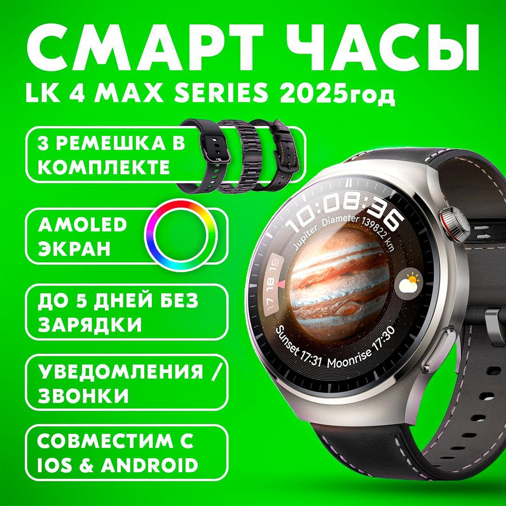 Умные часы часы_1750918097-2lx2, 46mm, черный #1