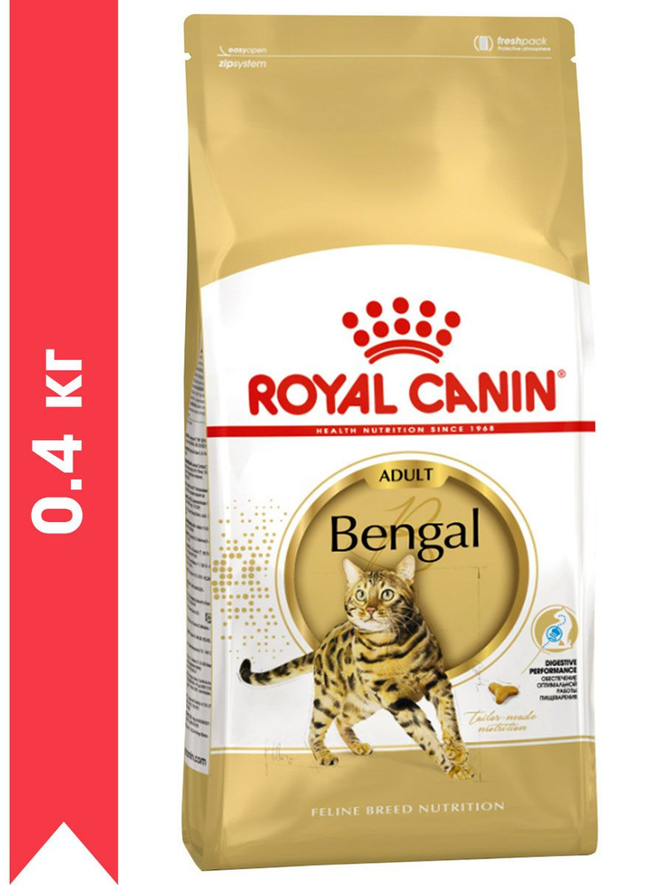 Корм сухой ROYAL CANIN BENGAL ADULT для взрослых бенгальских кошек (0,4 кг)  #1