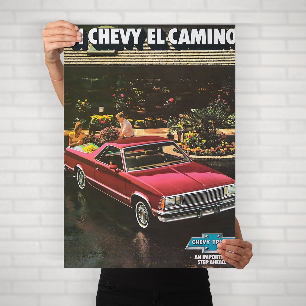 Плакат на стену для интерьера Лоурайдер (Chevrolet El Camino 1) - Постер по тюнингованным автомобилям #1