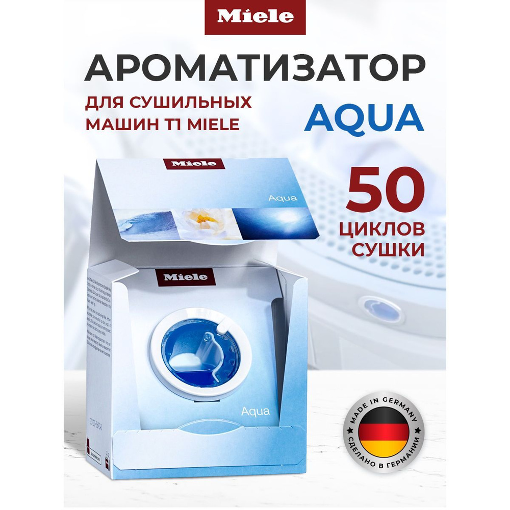 Ароматизатор Miele для сушильных машин T1 AQUA 11997099EU3 #1