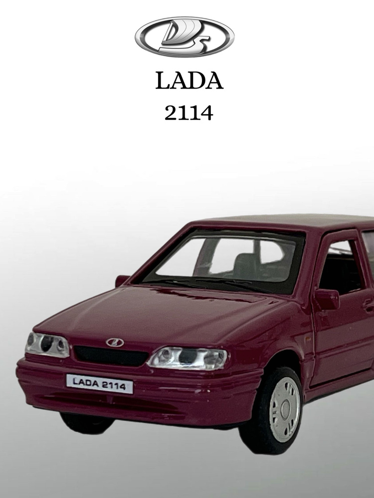 Машина металлическая LADA-2114 Самара 12 см фиолетовая #1