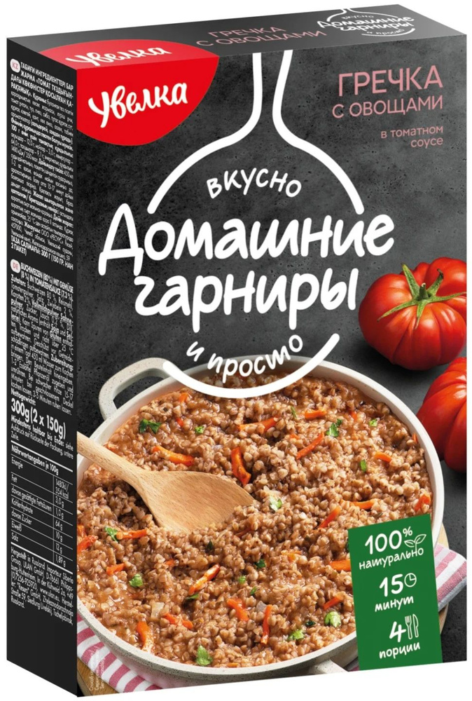 Крупа Увелка Гречневая с овощами в томатном соусе 2пак*150г  #1