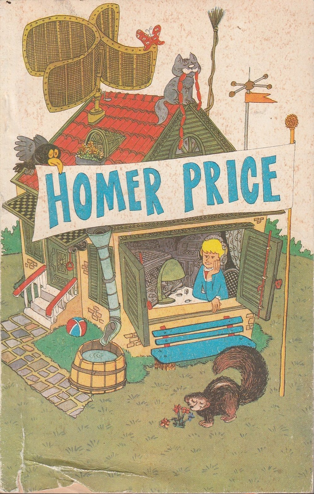 Homer Price . Гомер Прайс | Макклоски Роберт, McCloskey Robert #1