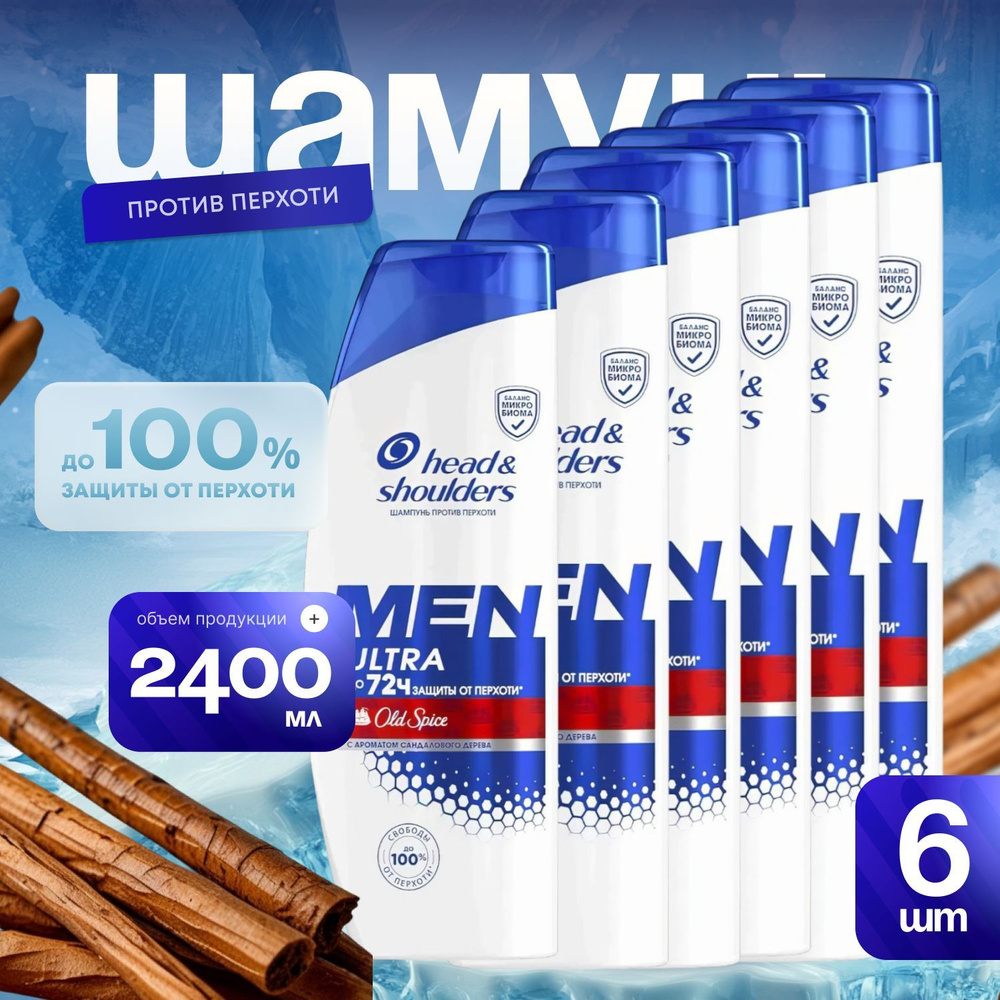 Head&Shoulders Шампунь для волос, 2400 мл #1