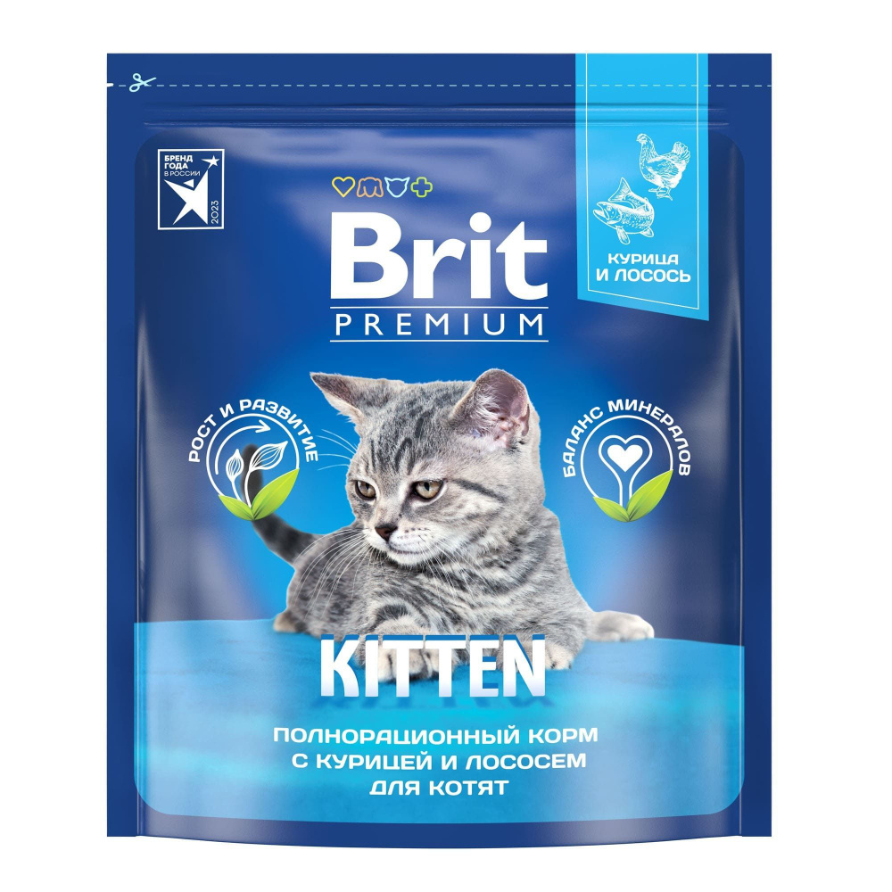 Brit Premium Cat Kitten корм для котят с курицей и лососем 2кг #1