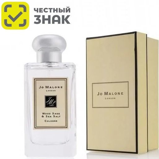 Jo Malone Одеколон WOOD SAGE & SEA SALT 100ml 100 мл #1