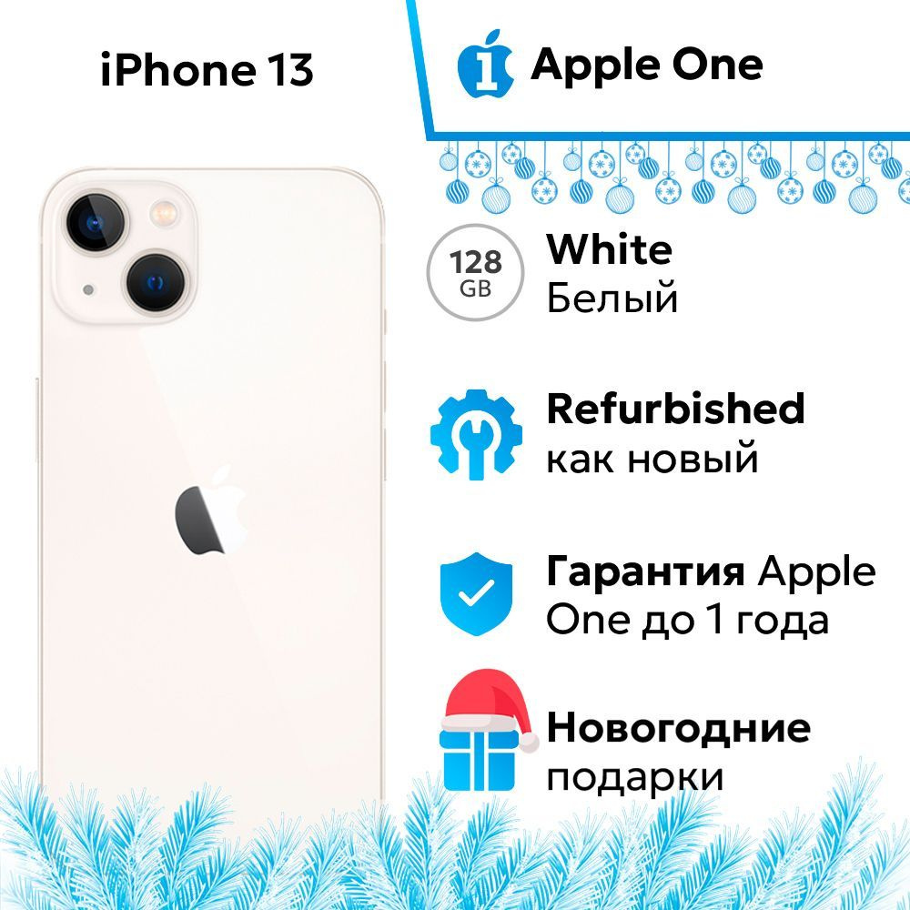 Apple Смартфон iPhone 13 4/128 ГБ, белый, Восстановленный #1