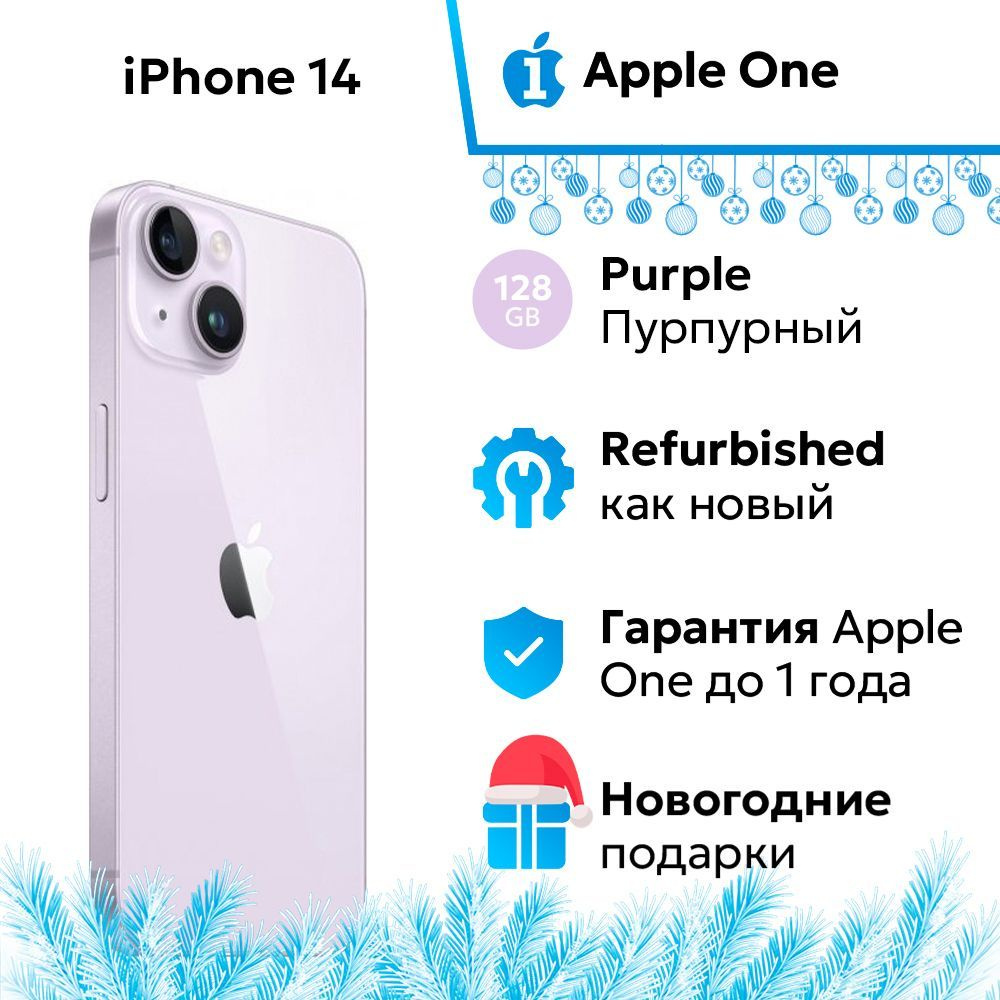 Apple Смартфон iPhone 14 6/128 ГБ, фиолетовый, Восстановленный #1