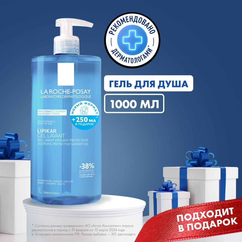 La Roche-Posay Lipikar Gel Lavante Успокаивающий гель для душа с защитными свойствами, 1000 мл  #1