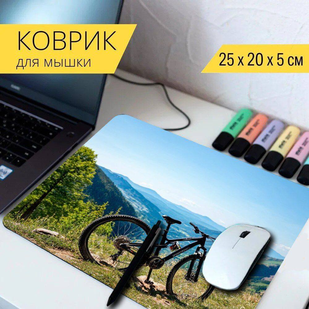 LotsPrints Коврик для мыши poc-THEMES-BIKE-625, разноцветный #1