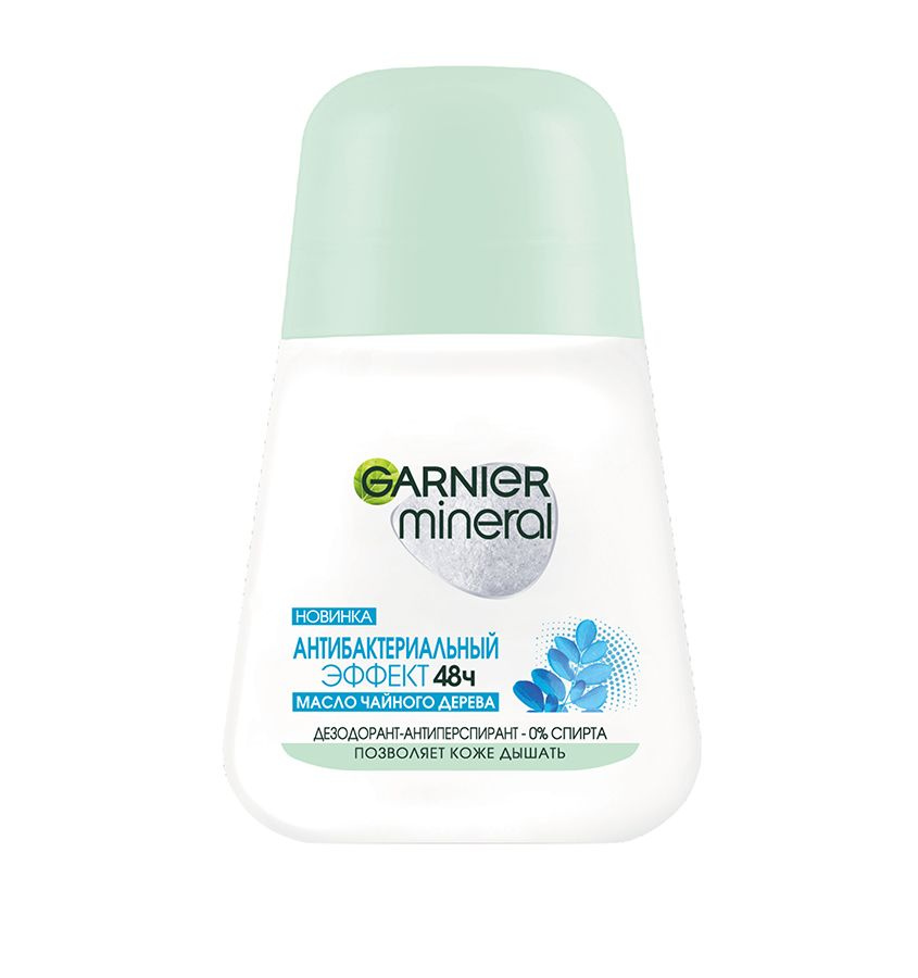 GARNIER / Mineral Эффект Чистоты / Дезодорант-роликовый антибактериальный 50 мл.  #1