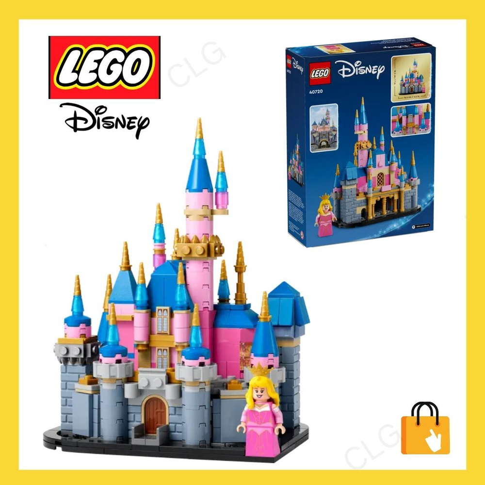 Конструктор LEGO Disney Лего серия, 40720 Мини-замок спящей красавицы Диснея, для мальчика, лего для #1