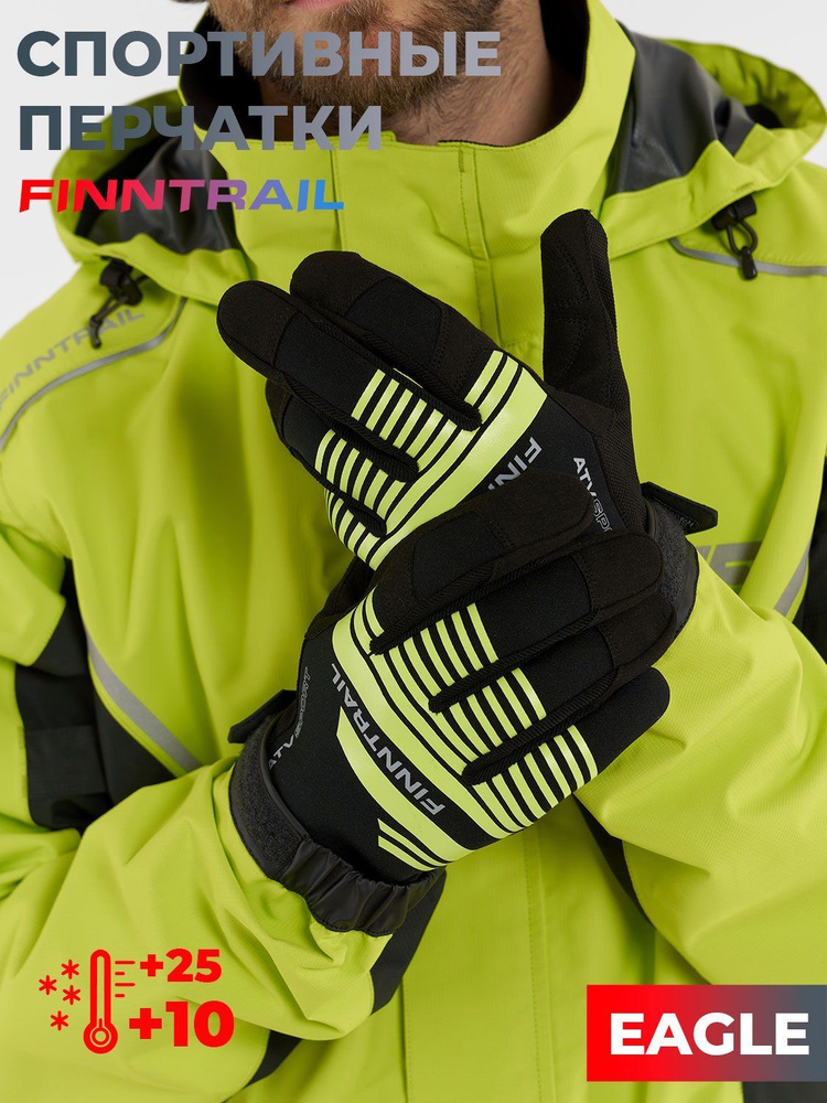 Перчатки Finntrail Eagle #1