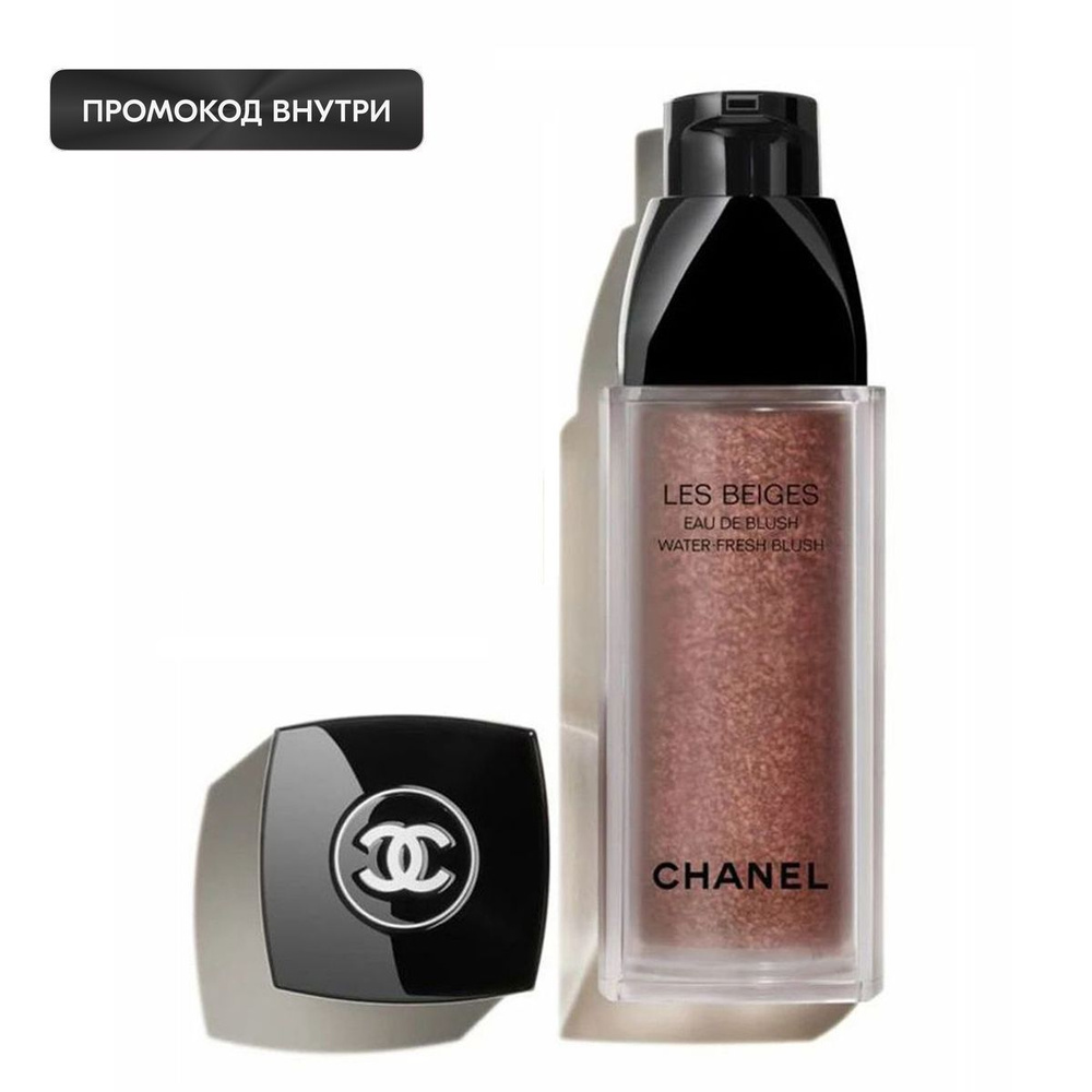 Chanel Ультралегкие флюид-румяна Les Beiges Eau de Blush, Intense Coral, 15 мл  #1