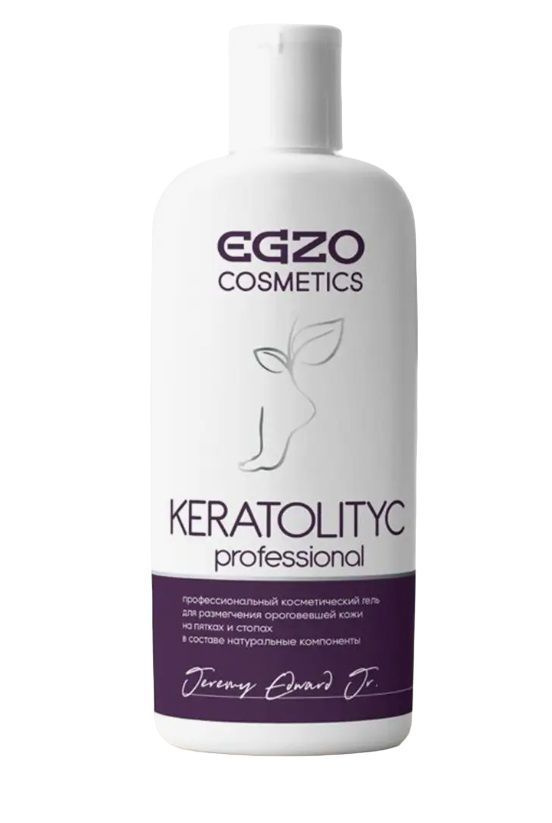 Гель-кератолитик для пяток Keratolytic Professional - 500 мл. #1