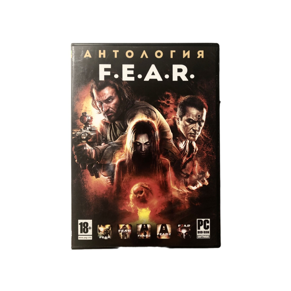 Игра Игра PC Антология F.E.A.R (Action, Horror, Shooter, Monolith Productions, 2005) (PC, Windows, Русская #1