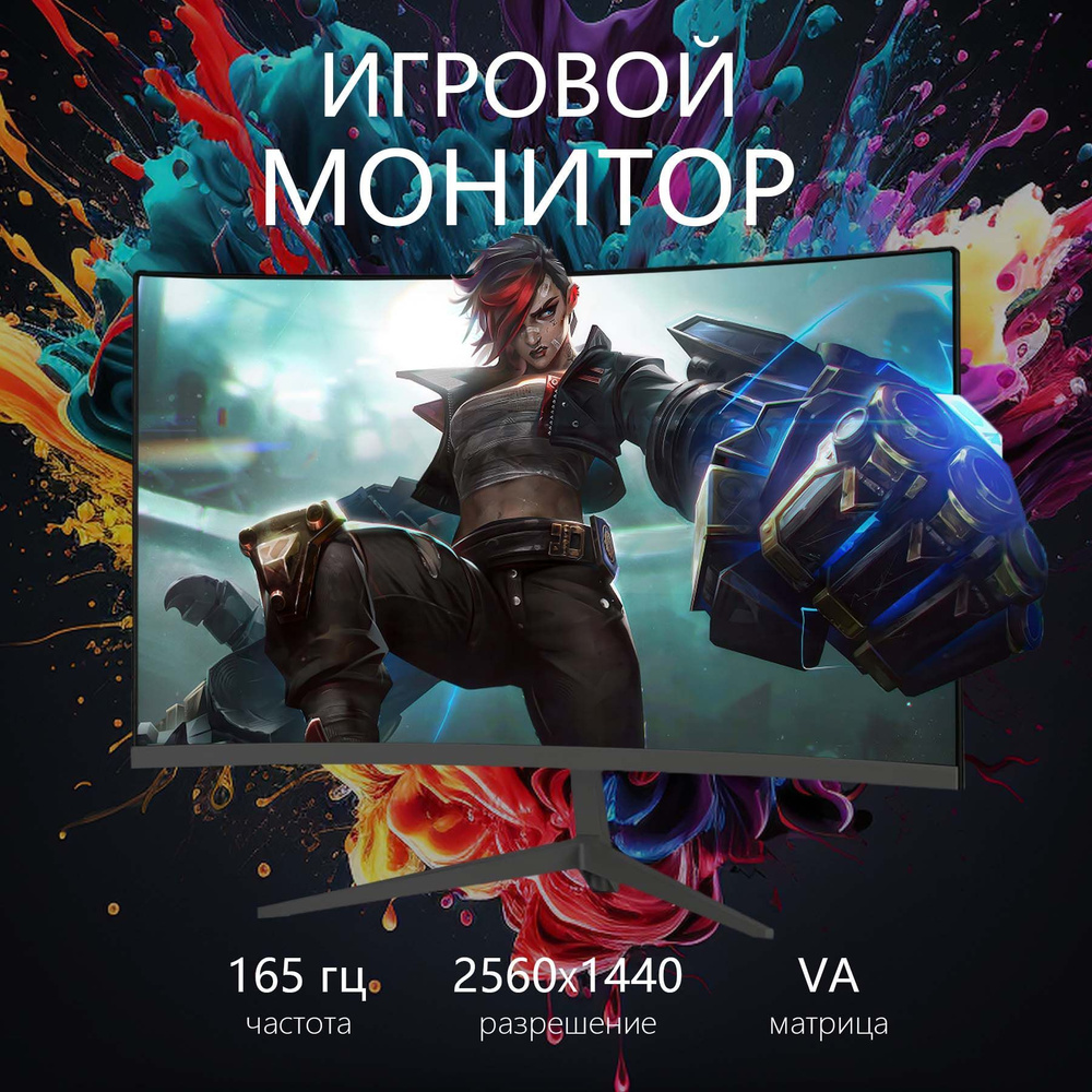 27.2" Монитор Монитор игровой, черный #1