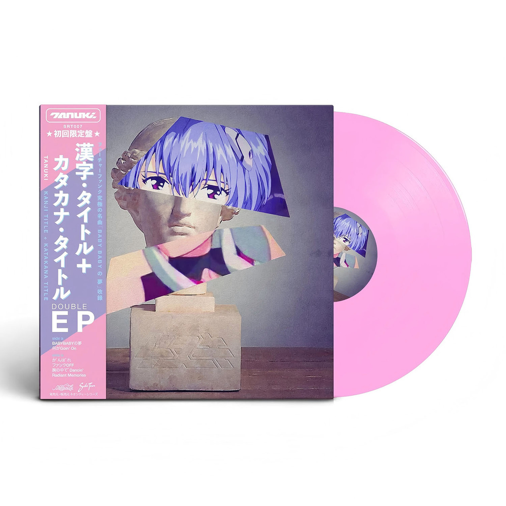 Виниловая пластинка Tanuki - Kanji Title + Katakana Title Vinyl, 12", 33 RPM, EP, Limited Edition, Pink #1