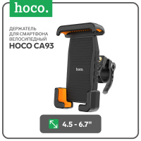 EC820116 EC Держатель шкурки с зажимами (100х210мм) большой