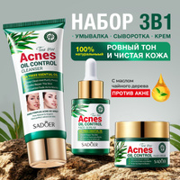 Осветляющий крем против пигментации для лица Crystal Whitening Plus Cream 50г