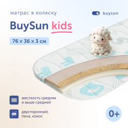 Матрас в коляску buyson BuySun для новорожденных, 76x36 см