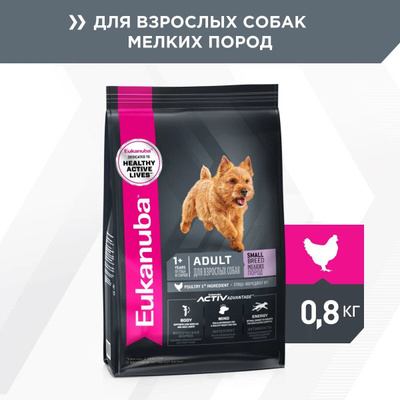 Сухой корм для собак Eukanuba для мелких пород, с курицей, 800 г БЕСТСЕЛЛЕРЫ