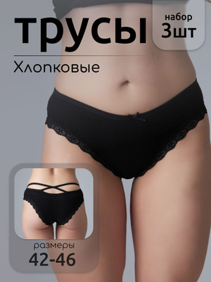 Трусики на подгузник Трусики на подгузник