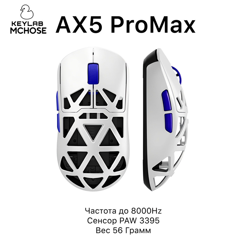 Mchose g75 pro Mchose g75 pro