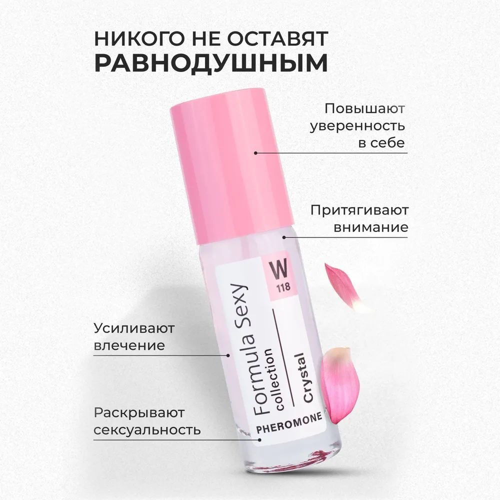 https://www.ozon.ru/product/formula-sexy-fs-collection-crystal-formula-seksi-kristal-tualetnaya-voda-30-ml-1389057223/