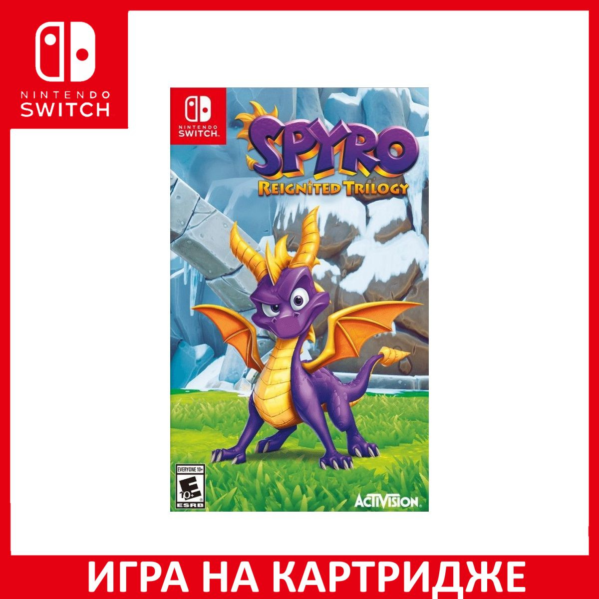 Игра на Диске Spyro Reignited Trilogy (Спайро Трилогия) (Switch)