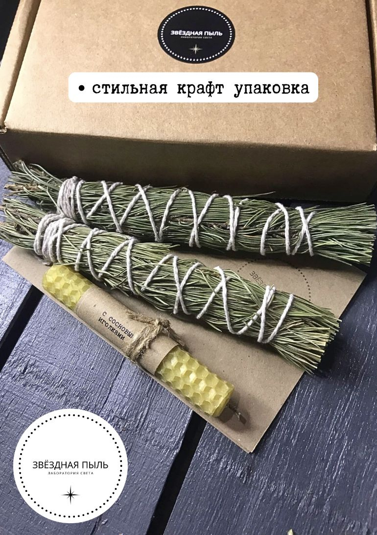 2 скрутки из Сосны