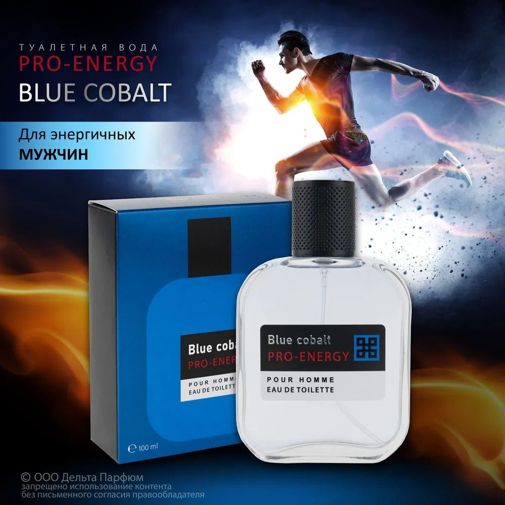 https://www.ozon.ru/product/tualetnaya-voda-muzhskaya-100-ml-pro-energy-blue-cobalt-svezhiy-pryanyy-tsitrusovyy-497222386/