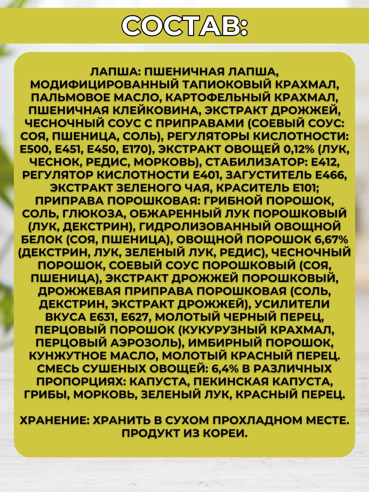 Текст при отключенной в браузере загрузке изображений