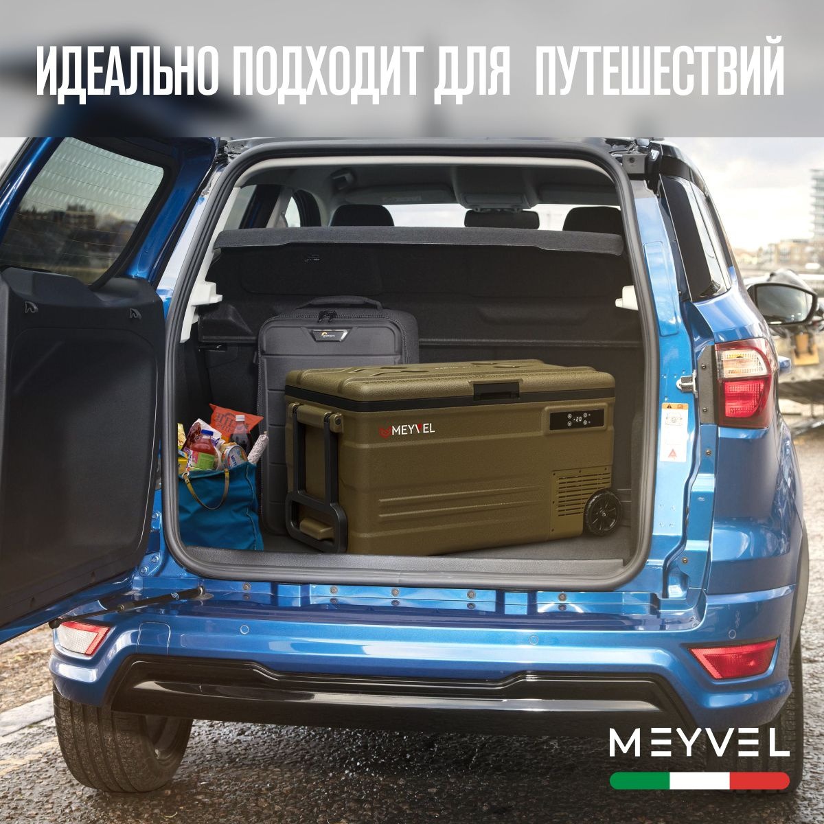 Автохолодильник компрессорный Meyvel AF-U75-travel (Alpicool U75)