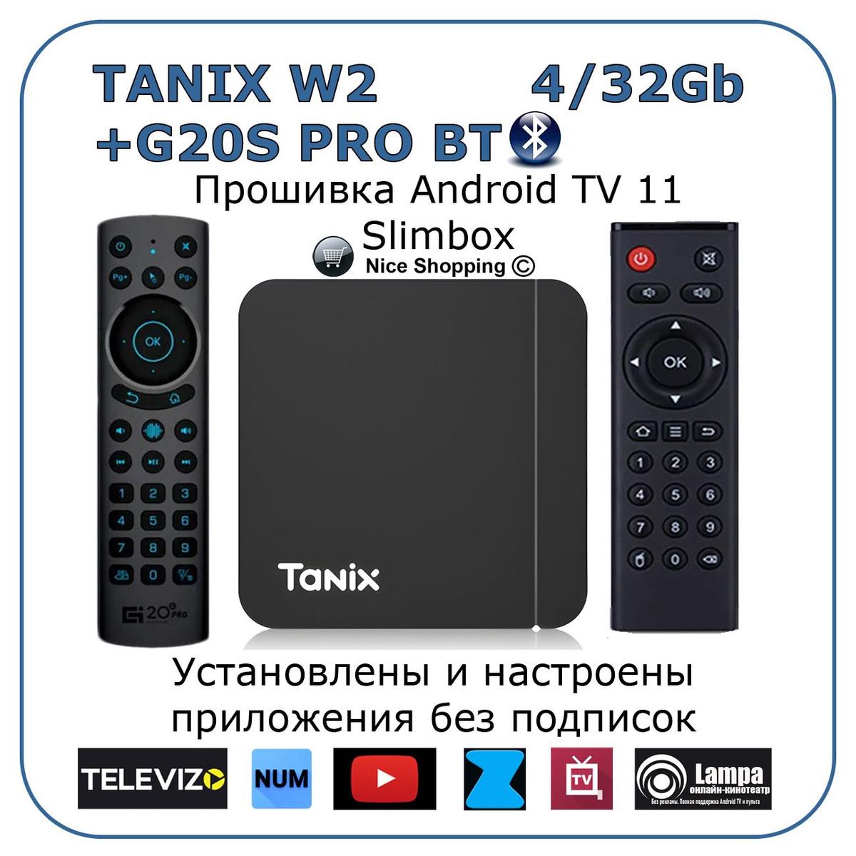 Tanix W2 Смарт ТВ приставка для телевизора