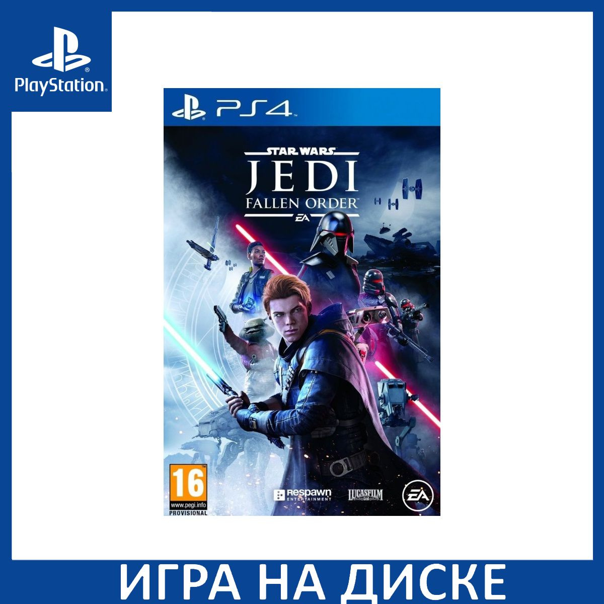 Диск с Игрой Star Wars: JEDI Fallen Order (Джедаи: Павший Орден) (PS4). Новый лицензионный запечатанный диск.