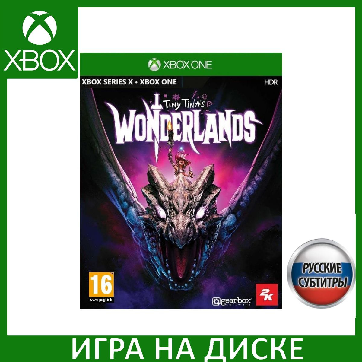 Диск с Игрой Tiny Tina's Wonderlands Русская Версия (Xbox One/Series X). Новый лицензионный запечатанный диск.