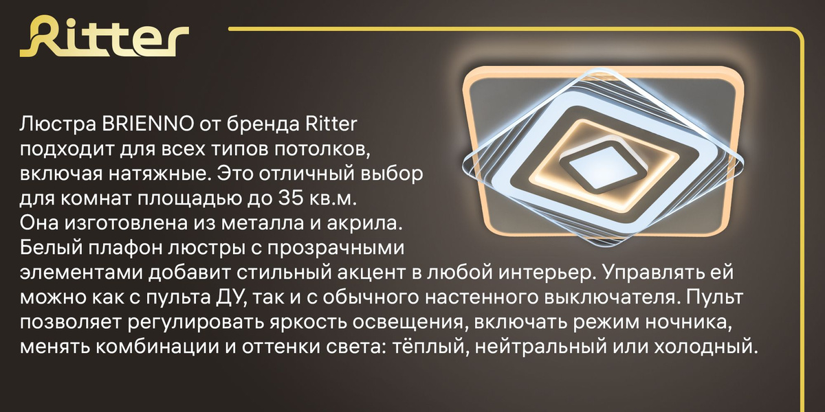 люстра потолочная светодиодная; люстра светодиодная; люстра; люстра потолочная; светильник потолочный светодиодный; потолочный светильник; люстры; светильник потолочный; люстры; люстра на потолок; лампа LED; светильник; люстра лед; подвесной светильник;